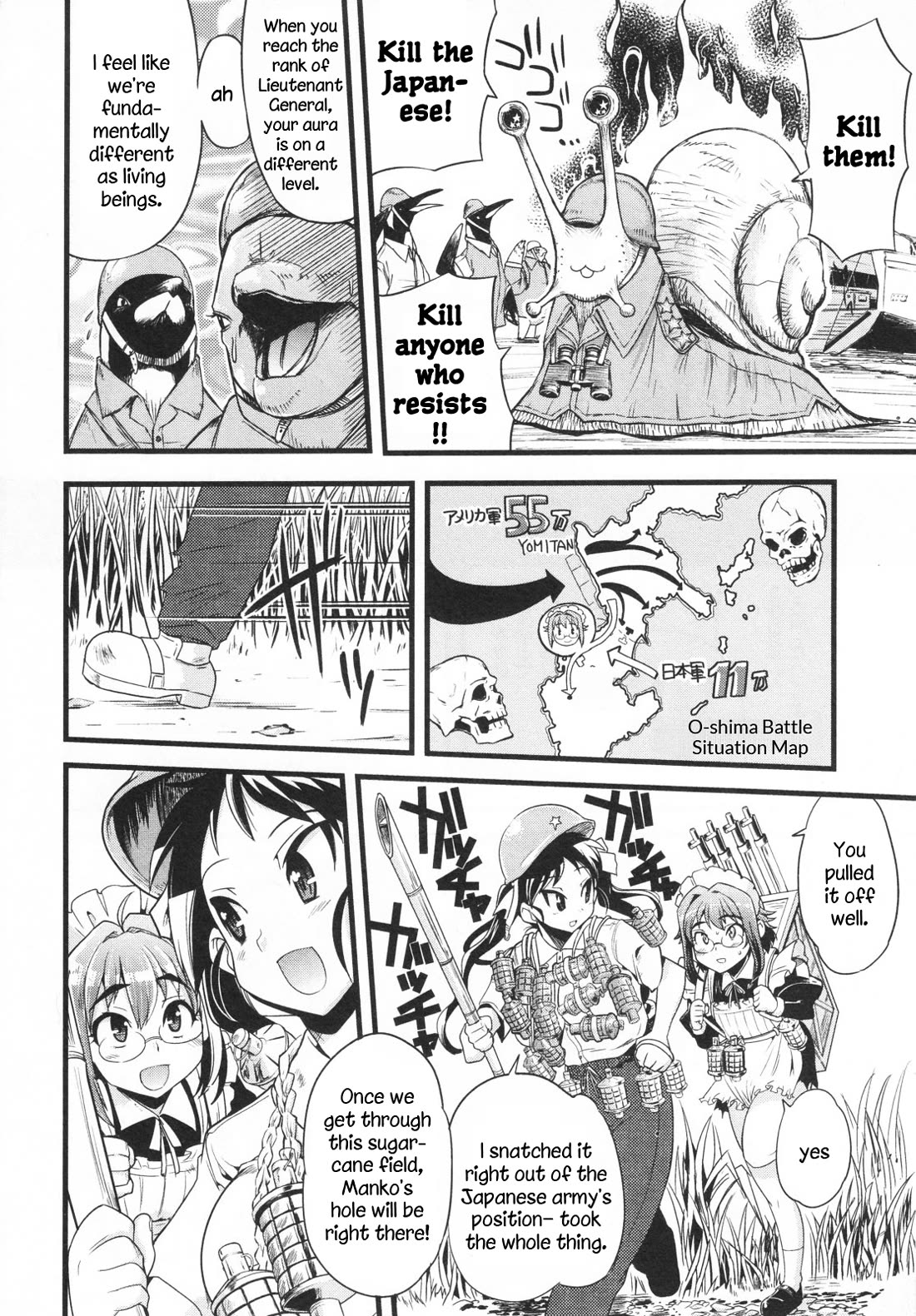 Maid in Japan Chapter 17 page 29 - Chapter 17: Service 17 "Maid Training: 1945 Edition"