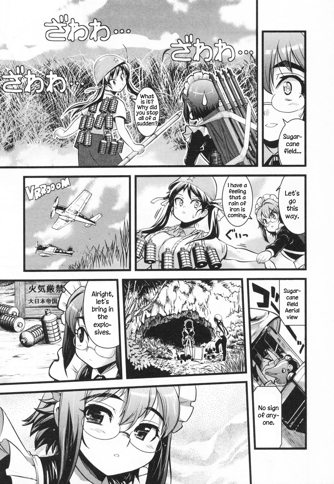 Maid in Japan Chapter 17 page 30 - Chapter 17: Service 17 "Maid Training: 1945 Edition"