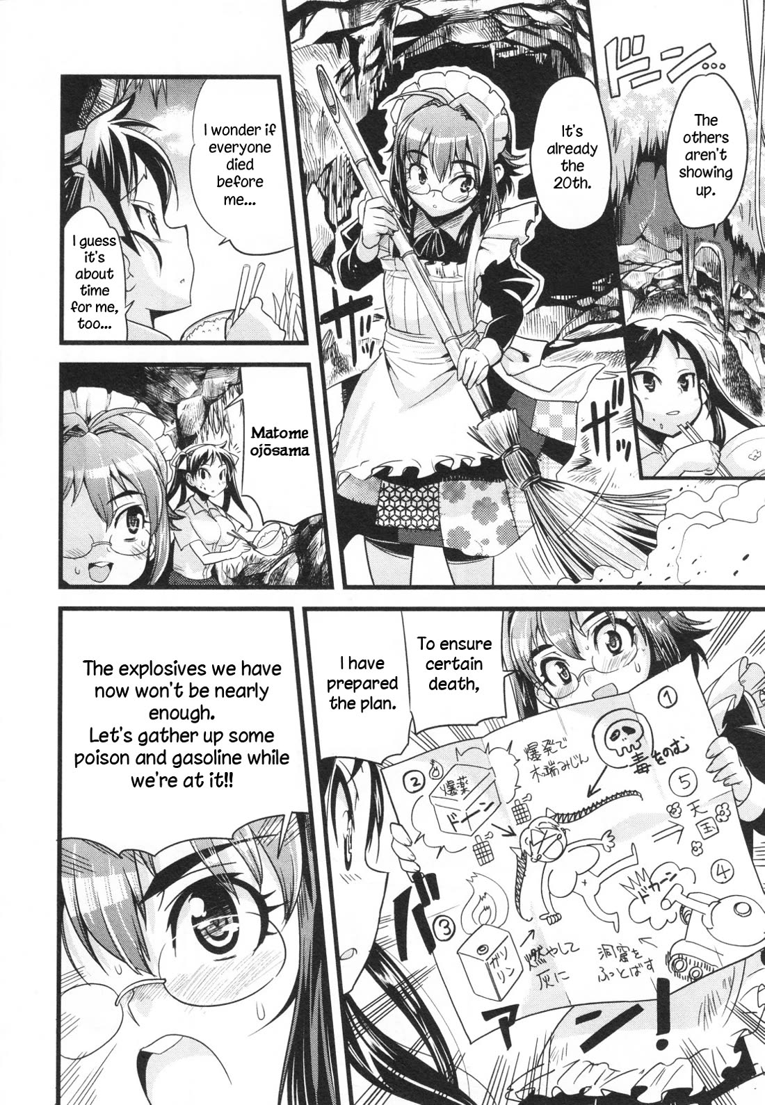 Maid in Japan Chapter 17 page 31 - Chapter 17: Service 17 "Maid Training: 1945 Edition"