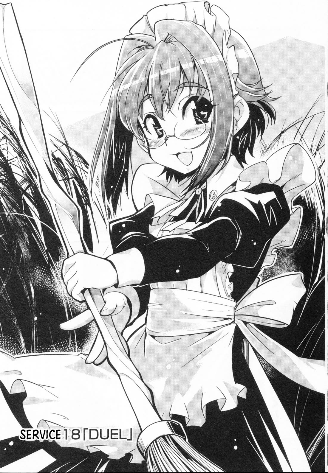 Maid in Japan Chapter 18 page 1 - Chapter 18: Duel