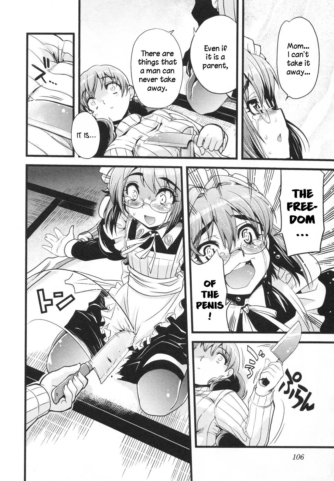 Maid in Japan Chapter 18 page 15 - Chapter 18: Duel
