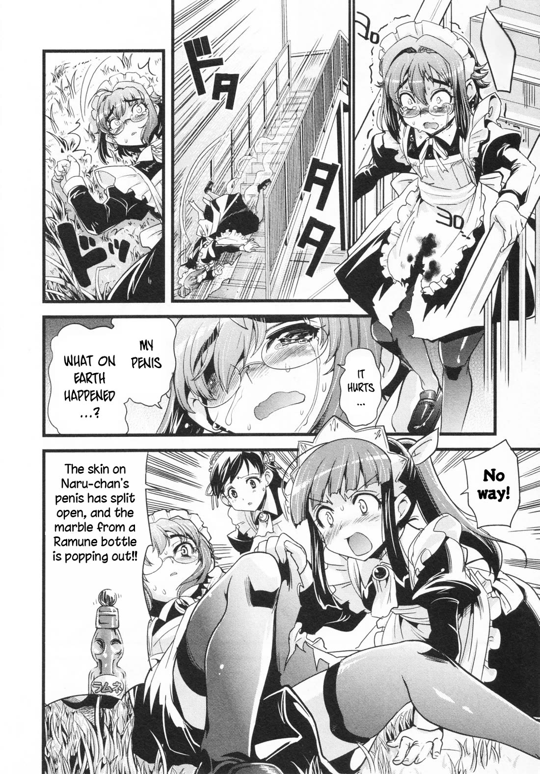 Maid in Japan Chapter 18 page 17 - Chapter 18: Duel