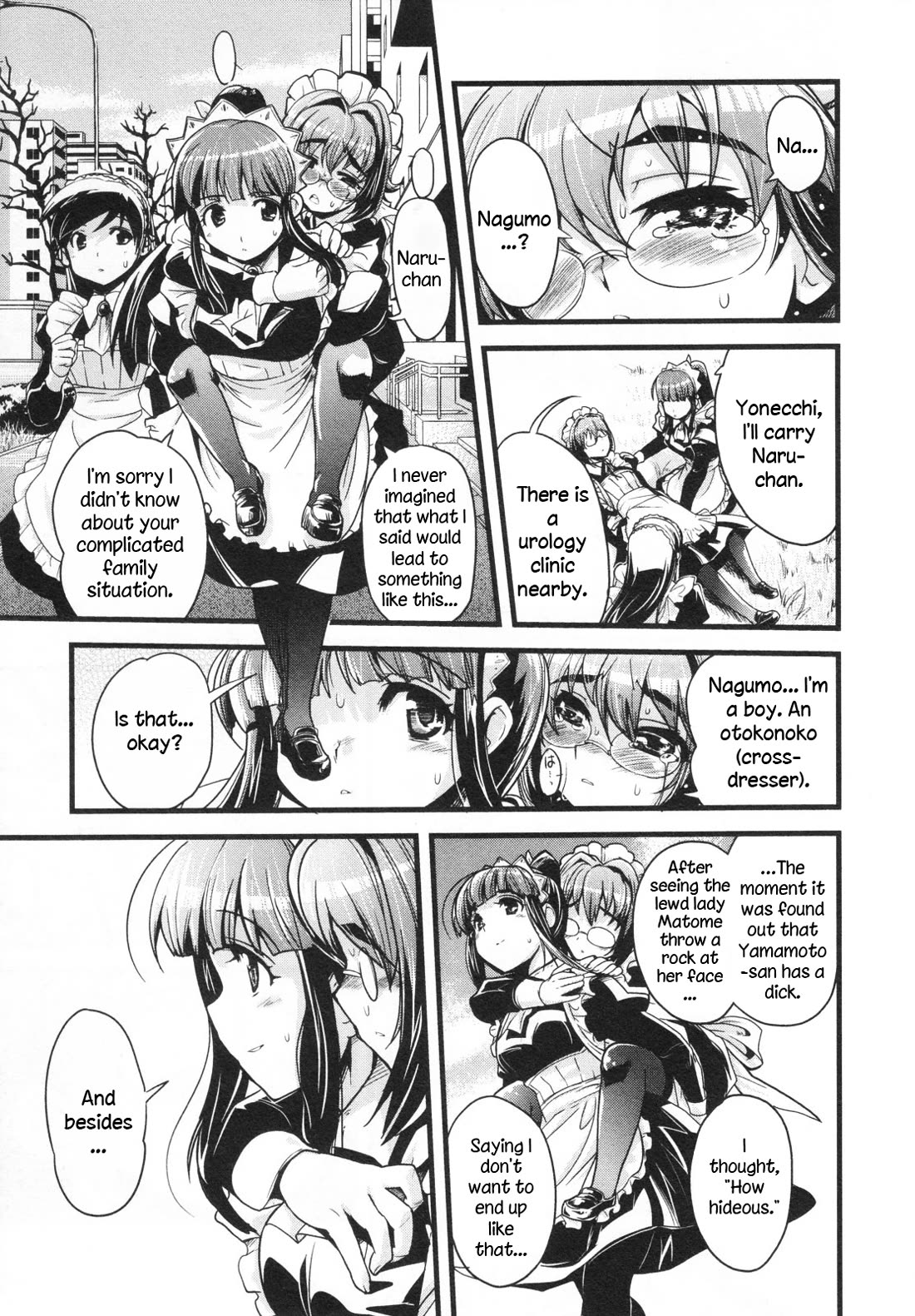 Maid in Japan Chapter 18 page 18 - Chapter 18: Duel