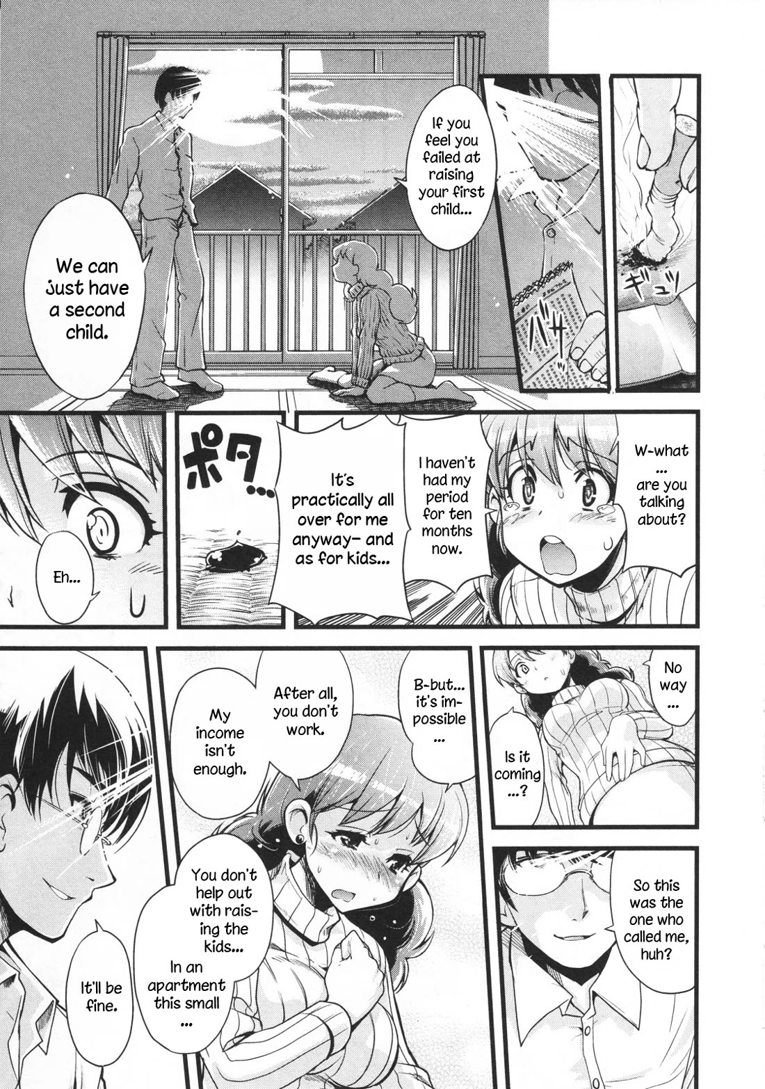 Maid in Japan Chapter 18 page 20 - Chapter 18: Duel