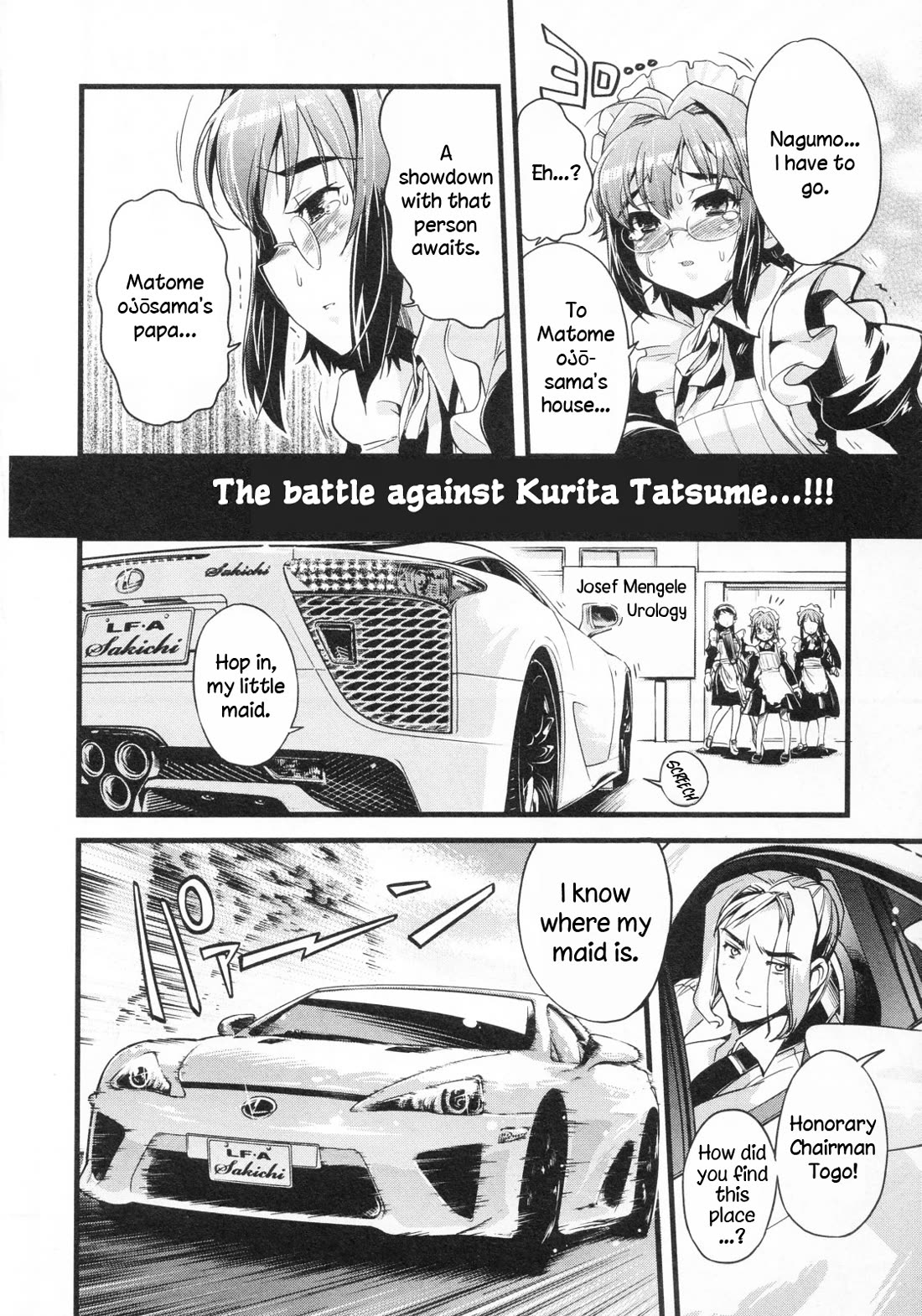 Maid in Japan Chapter 18 page 23 - Chapter 18: Duel