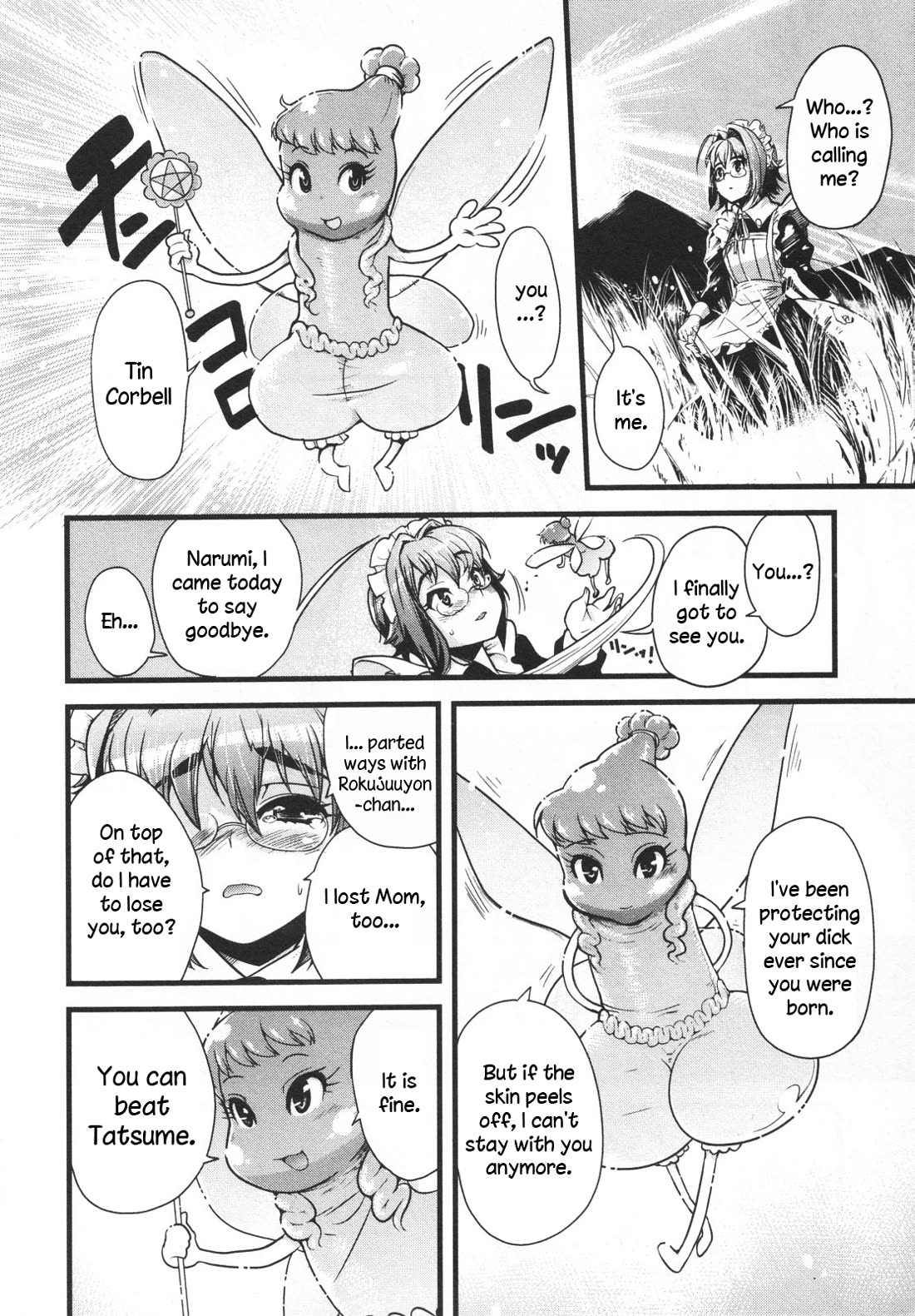 Maid in Japan Chapter 18 page 25 - Chapter 18: Duel