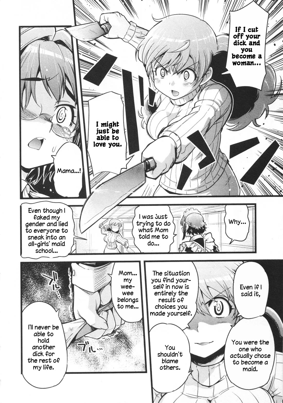 Maid in Japan Chapter 18 page 8 - Chapter 18: Duel
