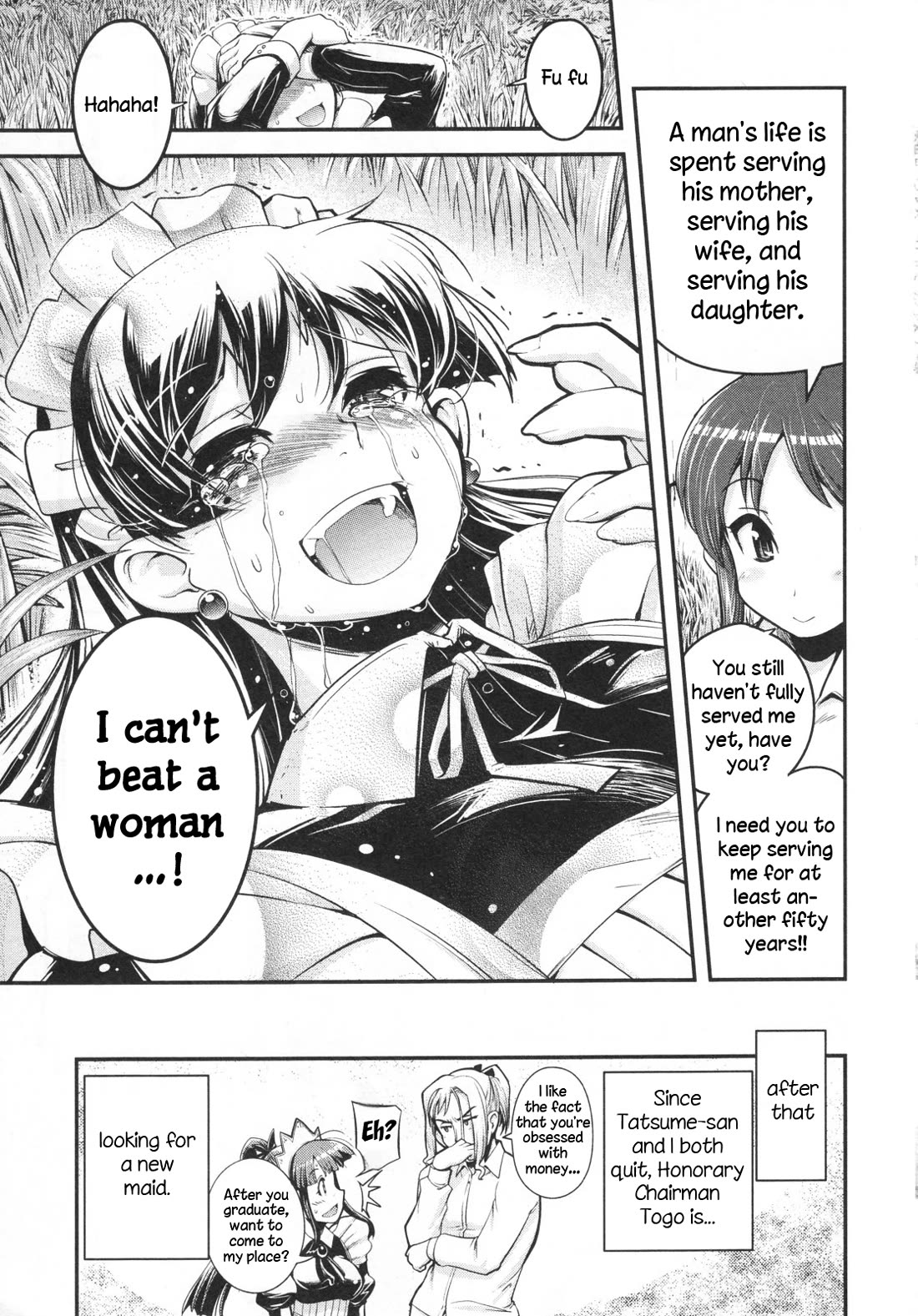 Maid in Japan Chapter 19 page 46 - Chapter 19: The Men's Maid [END]