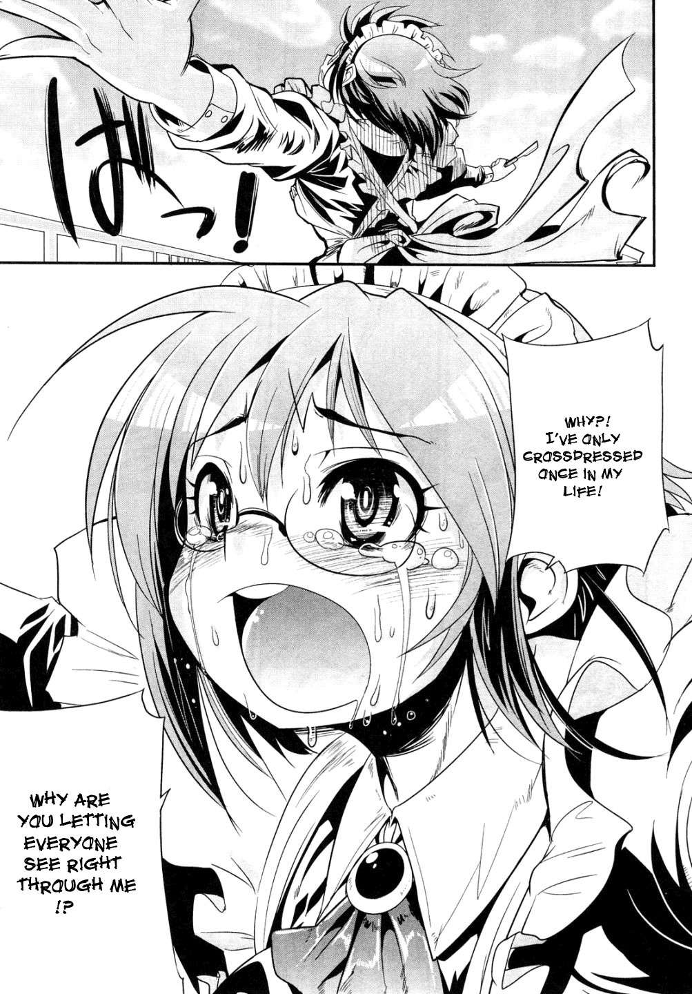 Maid in Japan Chapter 3 page 11 - Chapter 3: Gonna Do Some Nursing