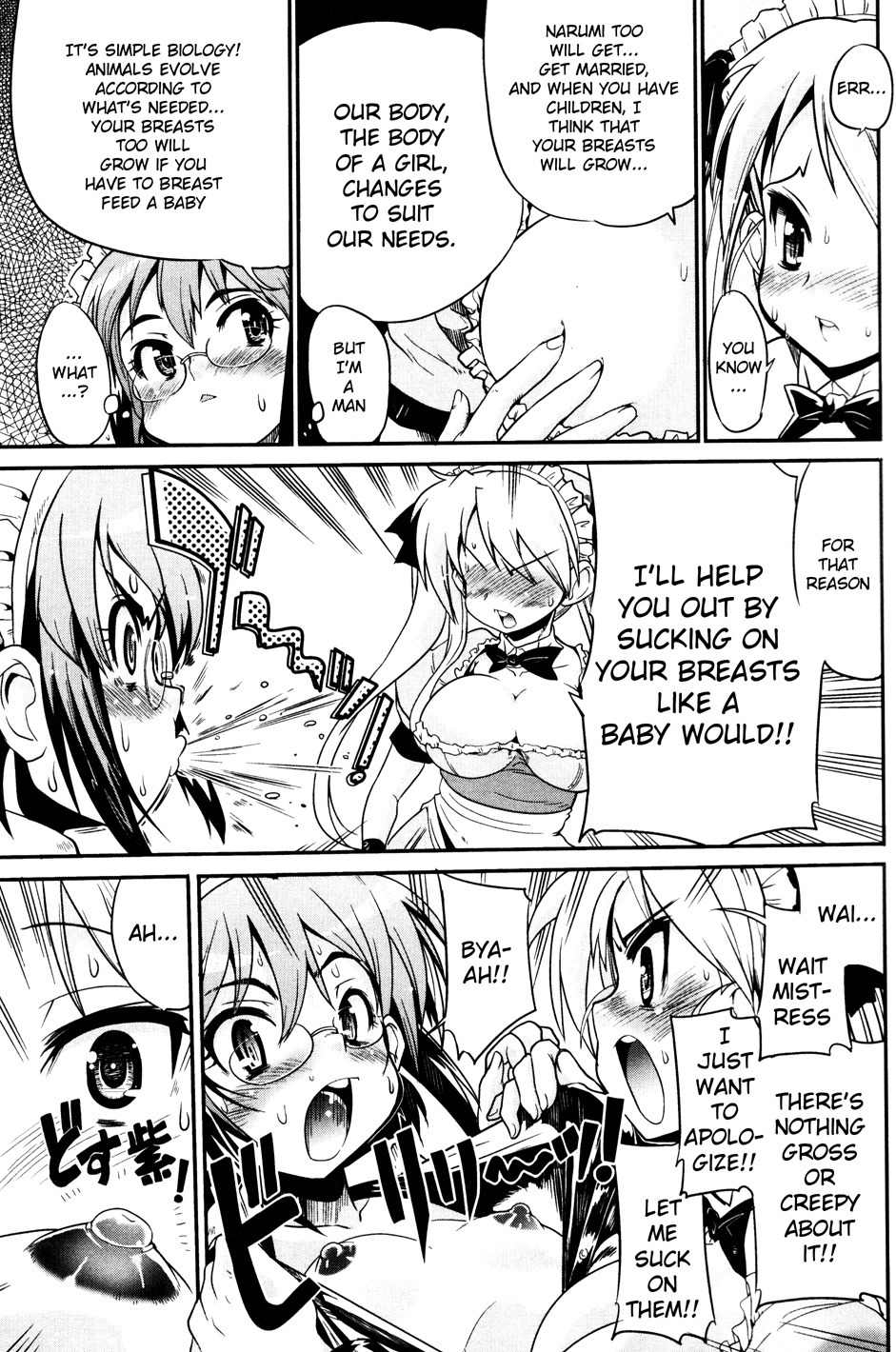 Maid in Japan Chapter 4 page 15 - Chapter 4: The Maid Commercial Strategy