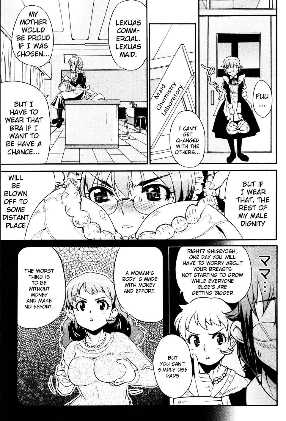 Maid in Japan Chapter 4 page 7 - Chapter 4: The Maid Commercial Strategy