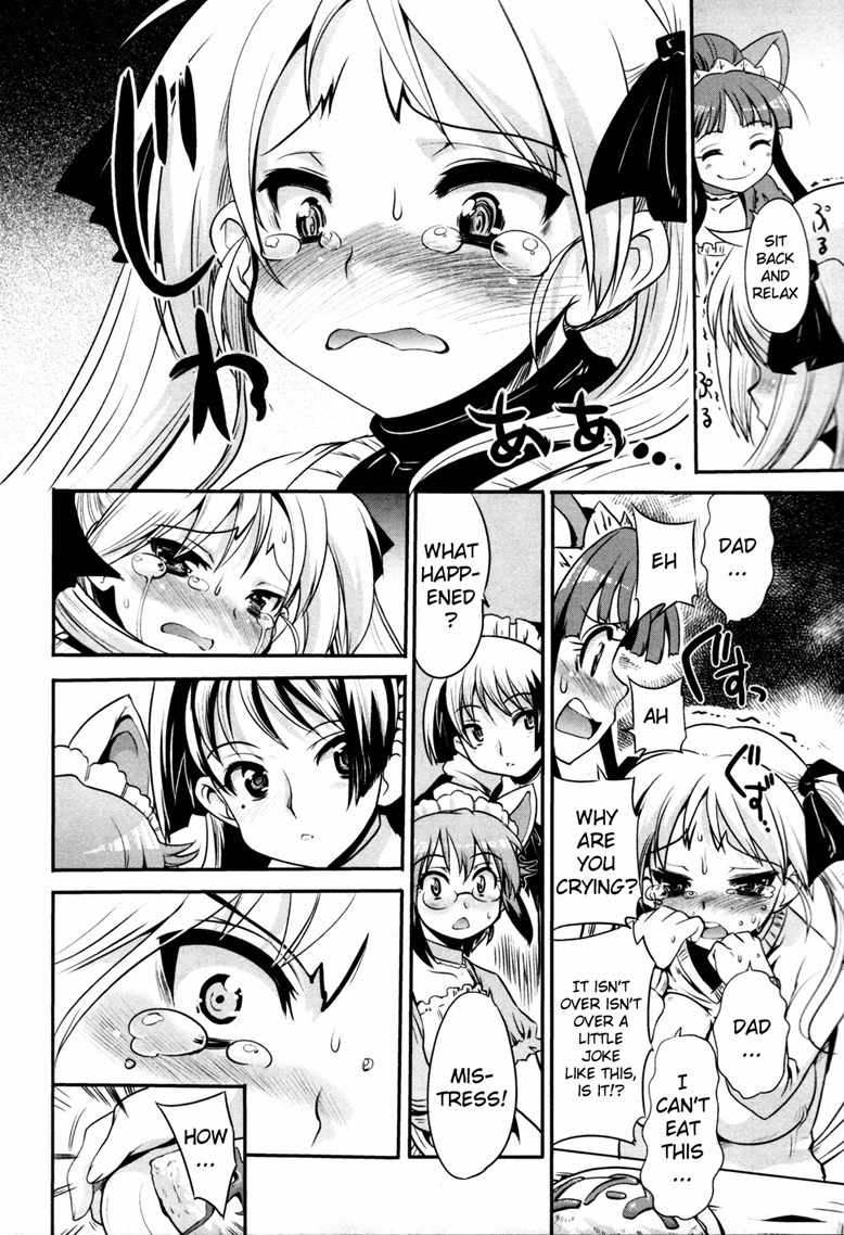 Maid in Japan Chapter 5 page 17 - Chapter 5: The Akihabara Maid Cafe Affair