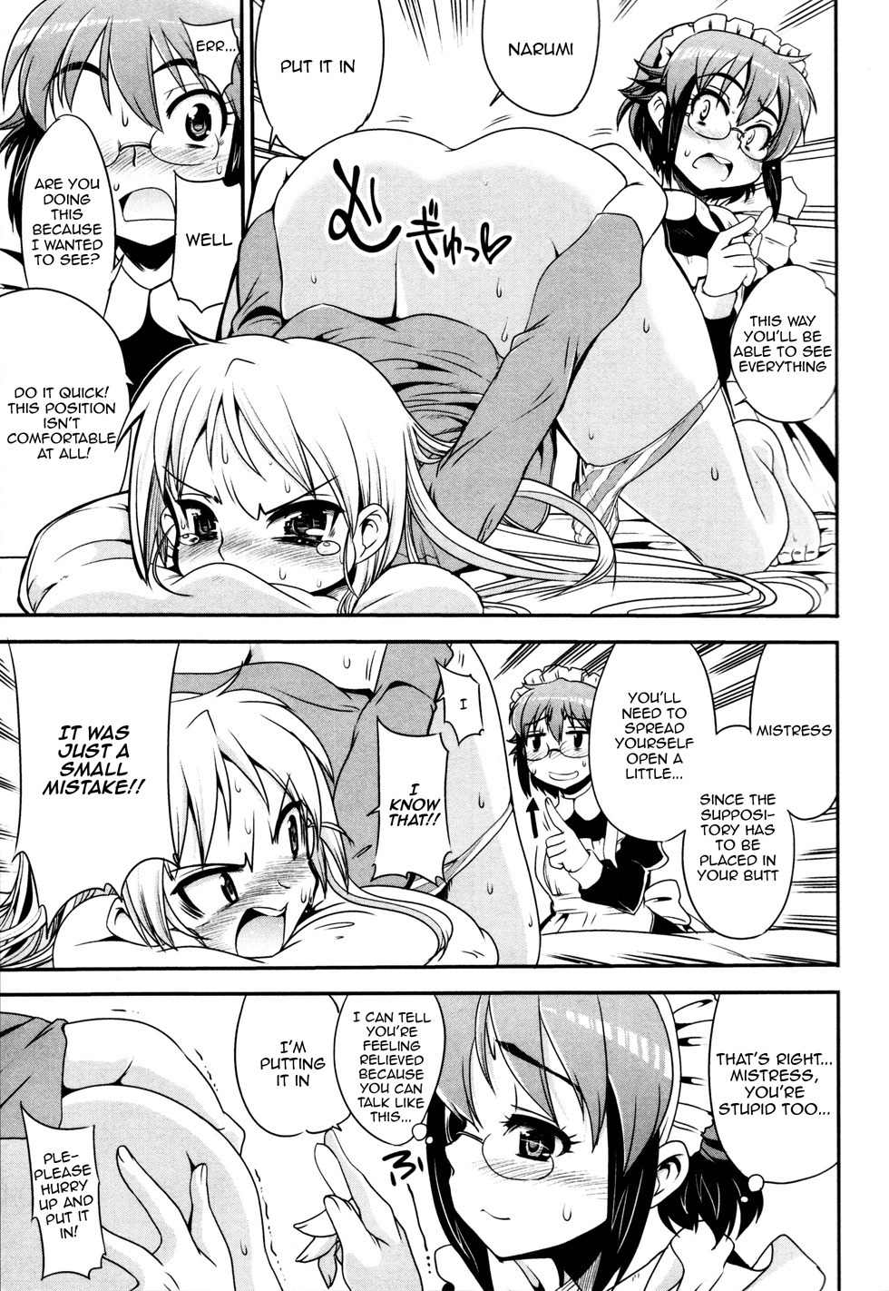 Maid in Japan Chapter 6 page 11 - Chapter 6: The Powers of a Crossdressing Maid