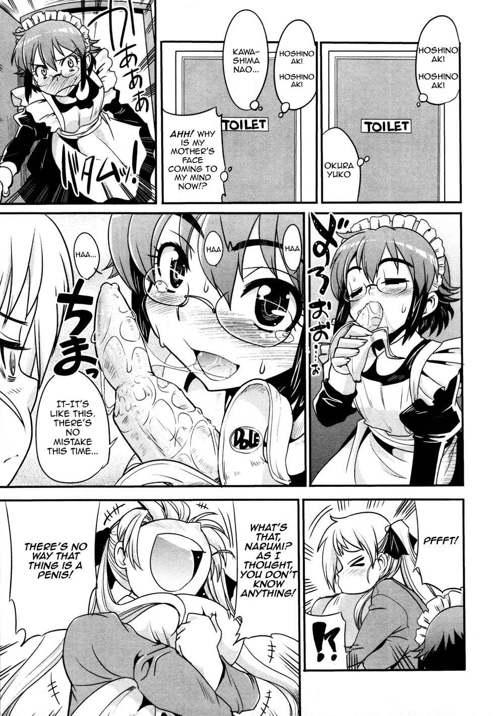 Maid in Japan Chapter 6 page 17 - Chapter 6: The Powers of a Crossdressing Maid