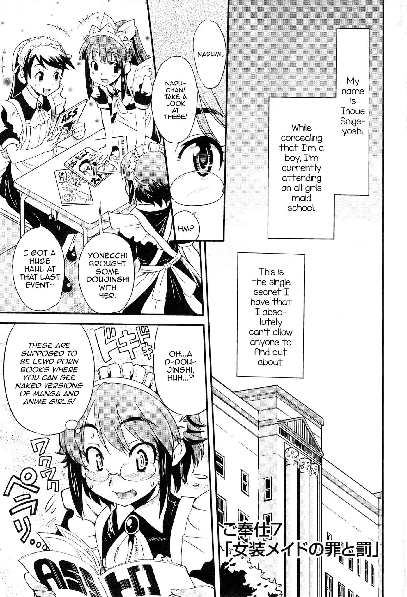 Maid in Japan Chapter 7 page 1 - Chapter 7: The Crossdressing Maid's Sin and Punishment