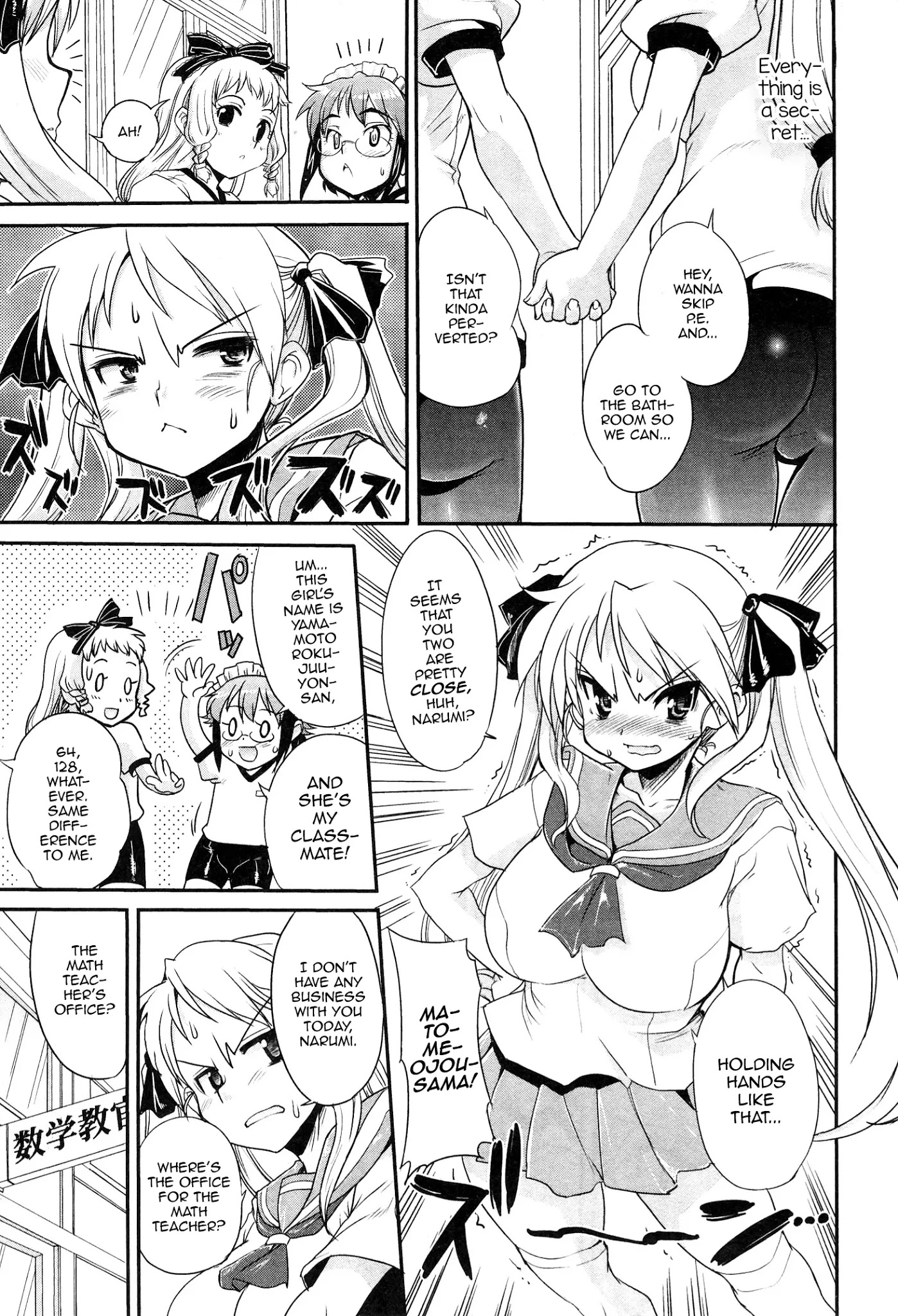 Maid in Japan Chapter 7 page 13 - Chapter 7: The Crossdressing Maid's Sin and Punishment