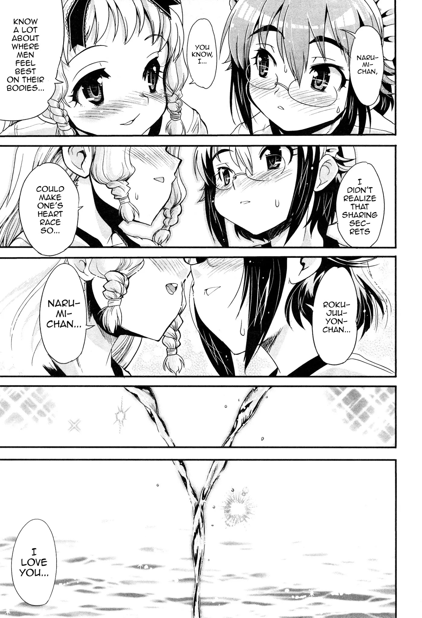 Maid in Japan Chapter 7 page 17 - Chapter 7: The Crossdressing Maid's Sin and Punishment