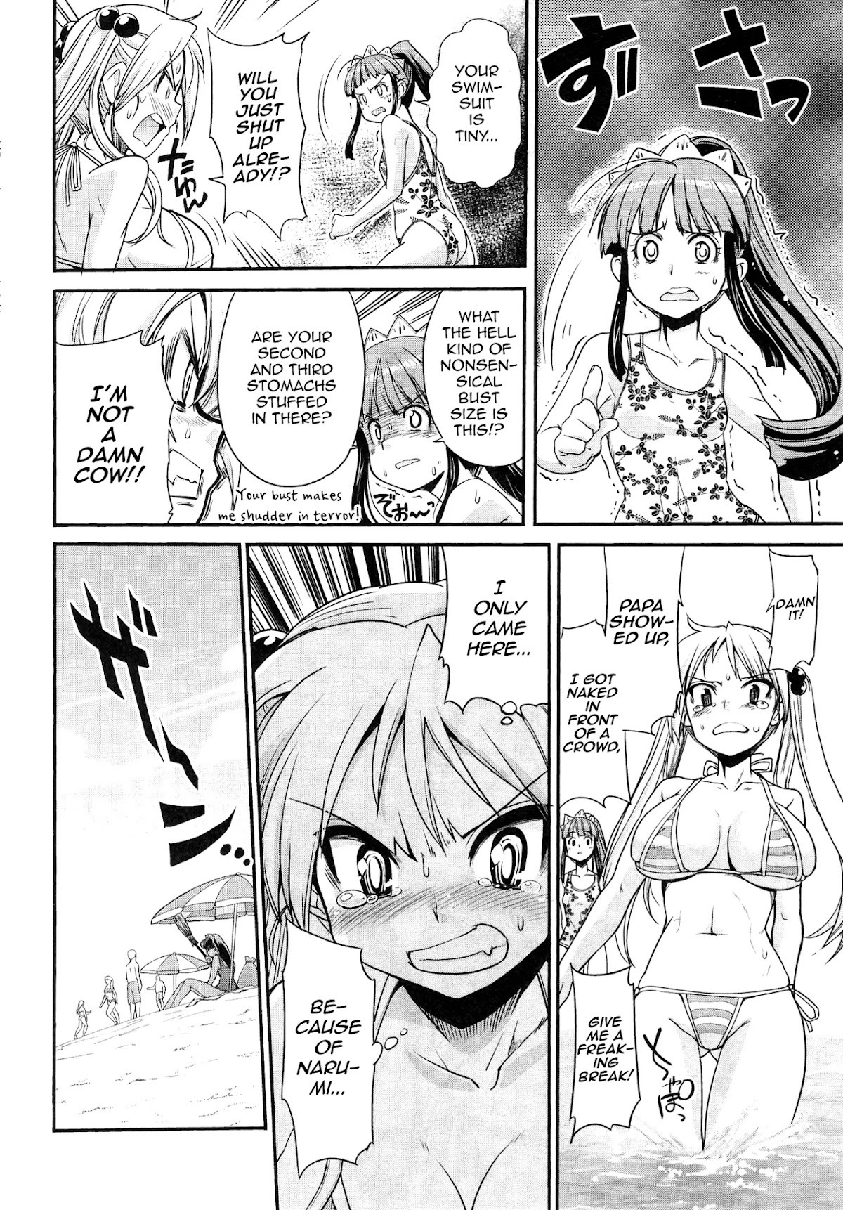 Maid in Japan Chapter 8 page 12 - Chapter 8