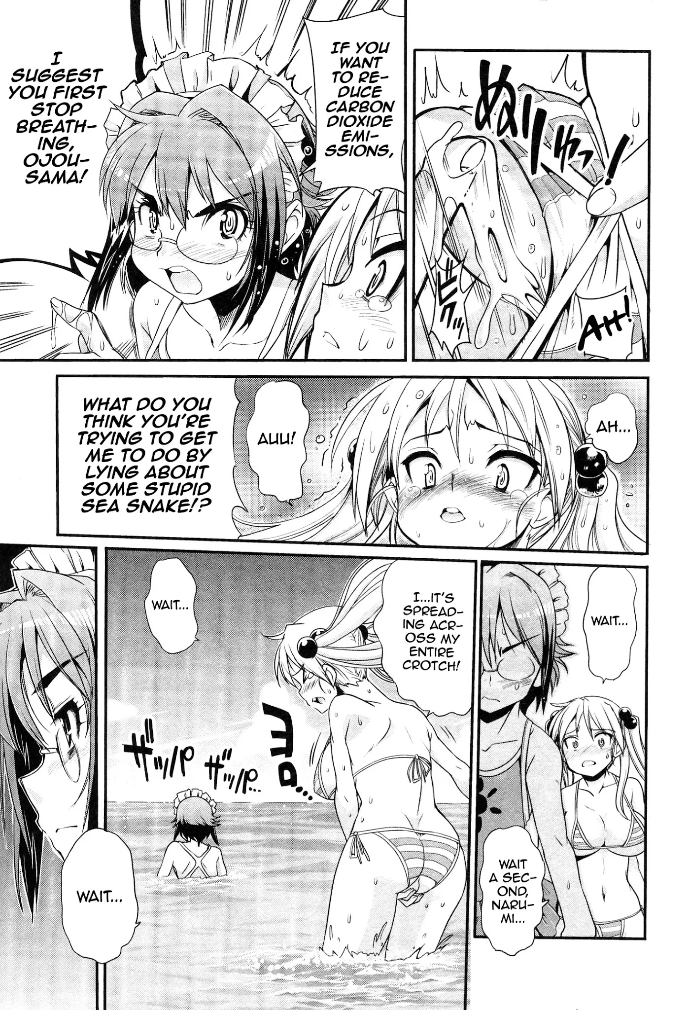 Maid in Japan Chapter 8 page 17 - Chapter 8