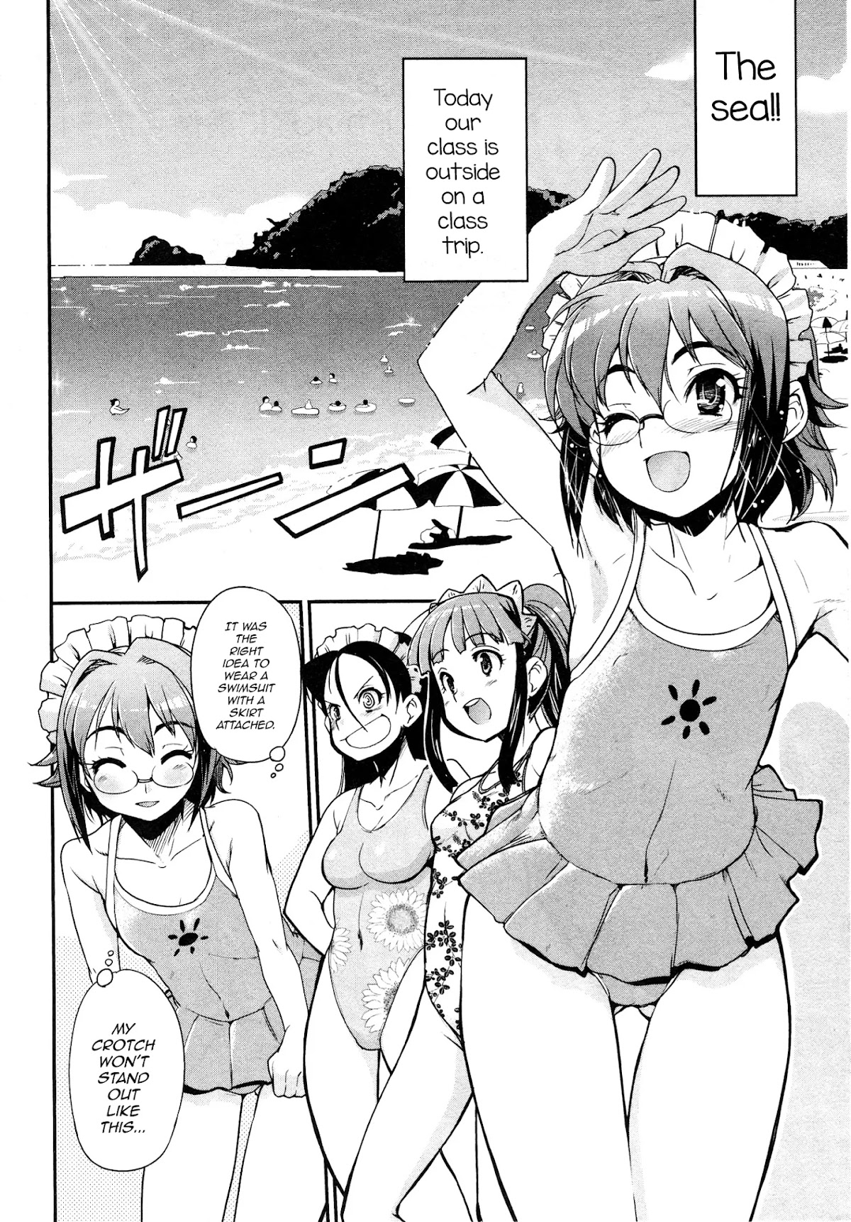 Maid in Japan Chapter 8 page 2 - Chapter 8