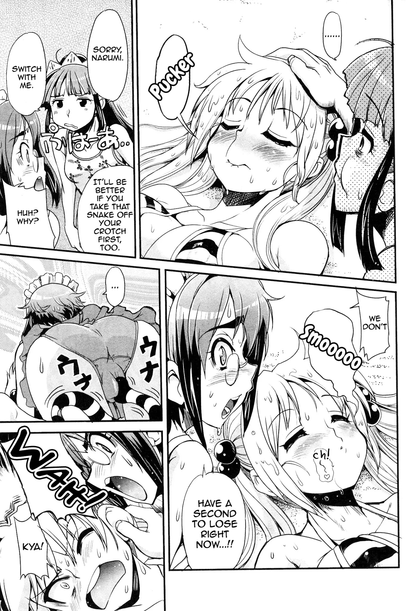 Maid in Japan Chapter 8 page 23 - Chapter 8
