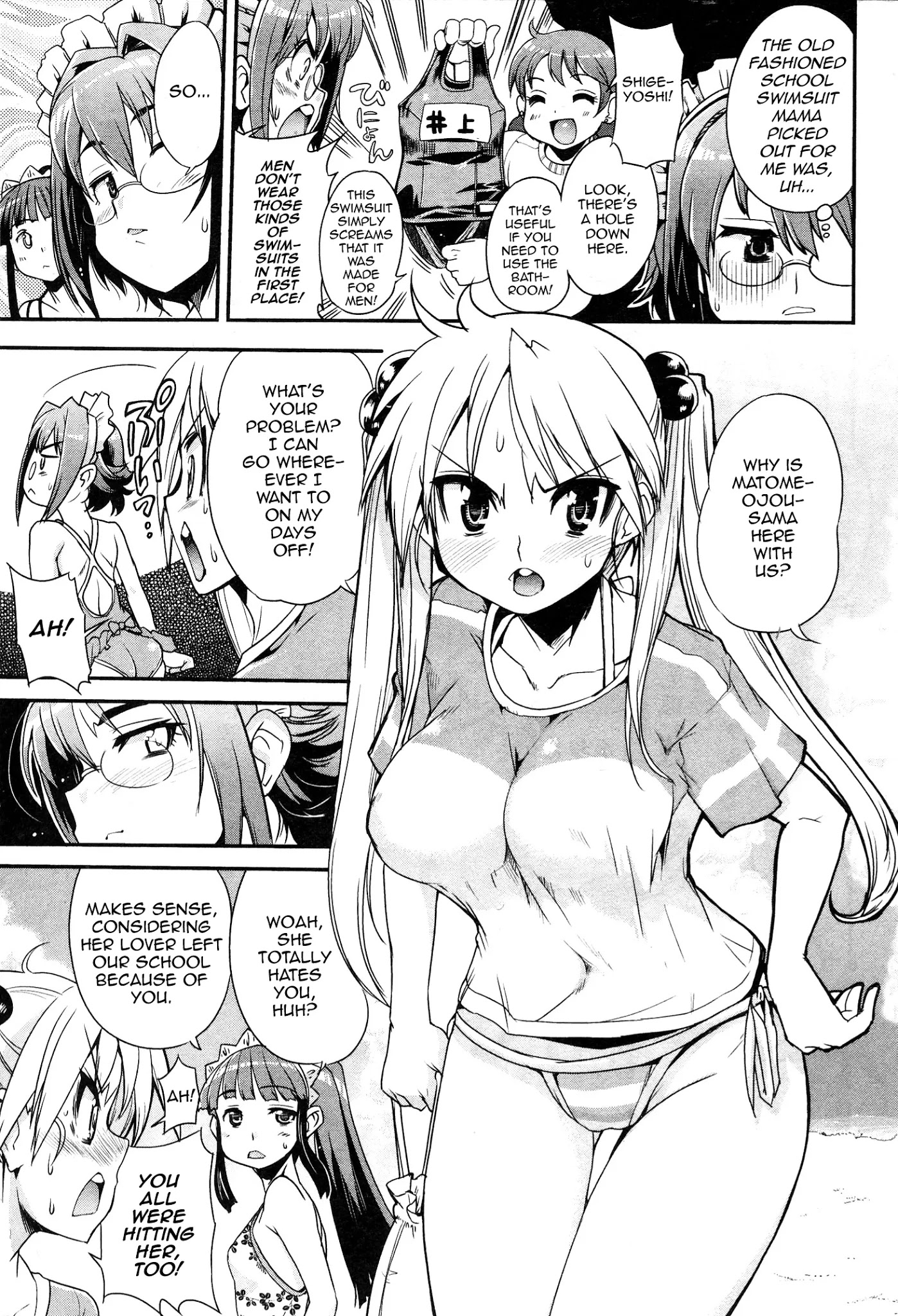 Maid in Japan Chapter 8 page 3 - Chapter 8
