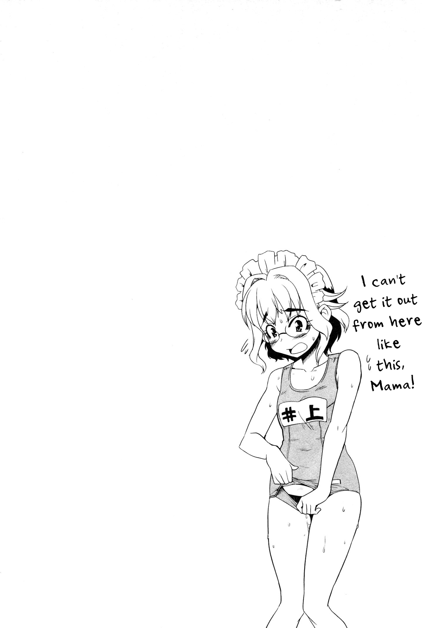 Maid in Japan Chapter 8 page 39 - Chapter 8