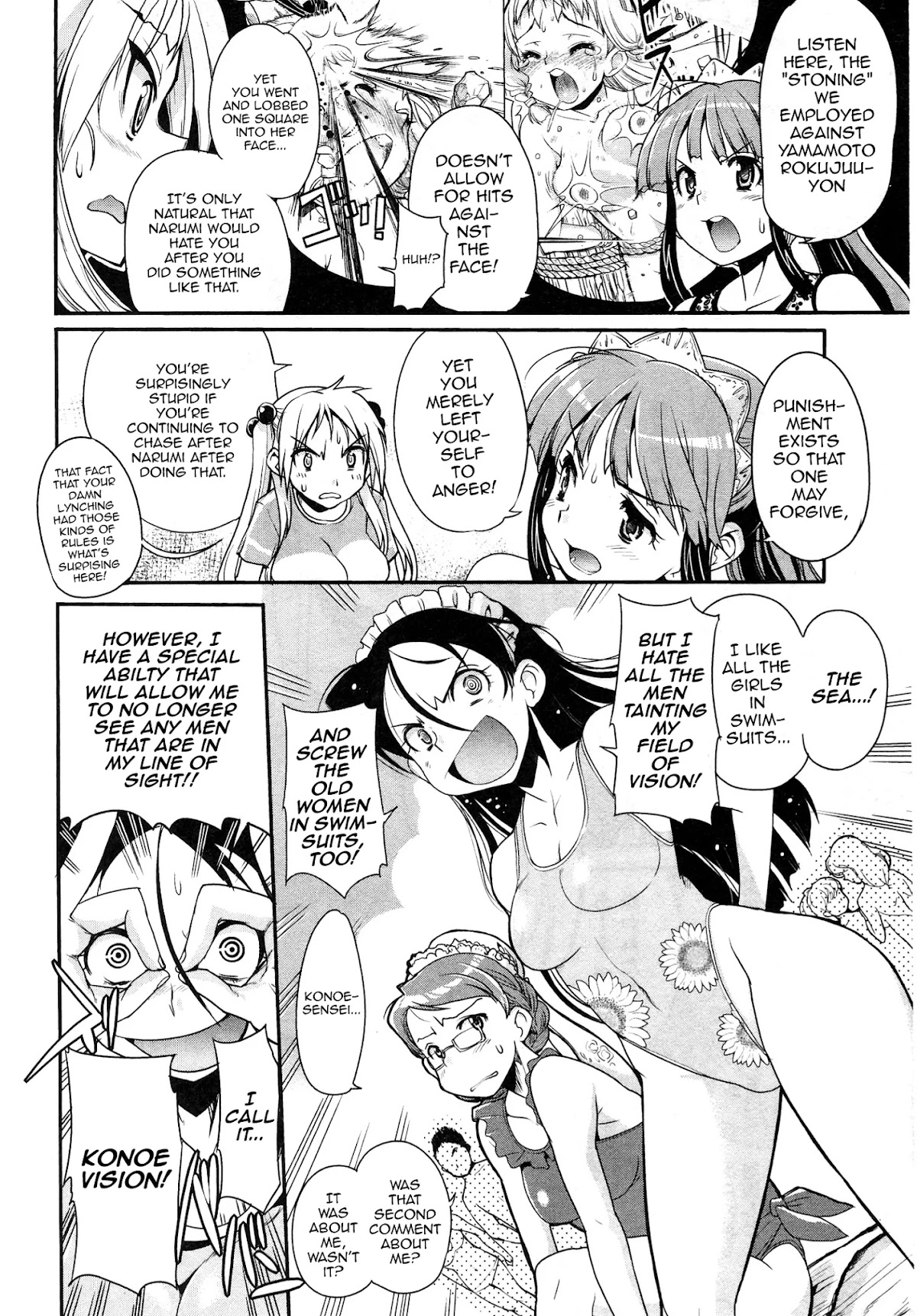 Maid in Japan Chapter 8 page 4 - Chapter 8