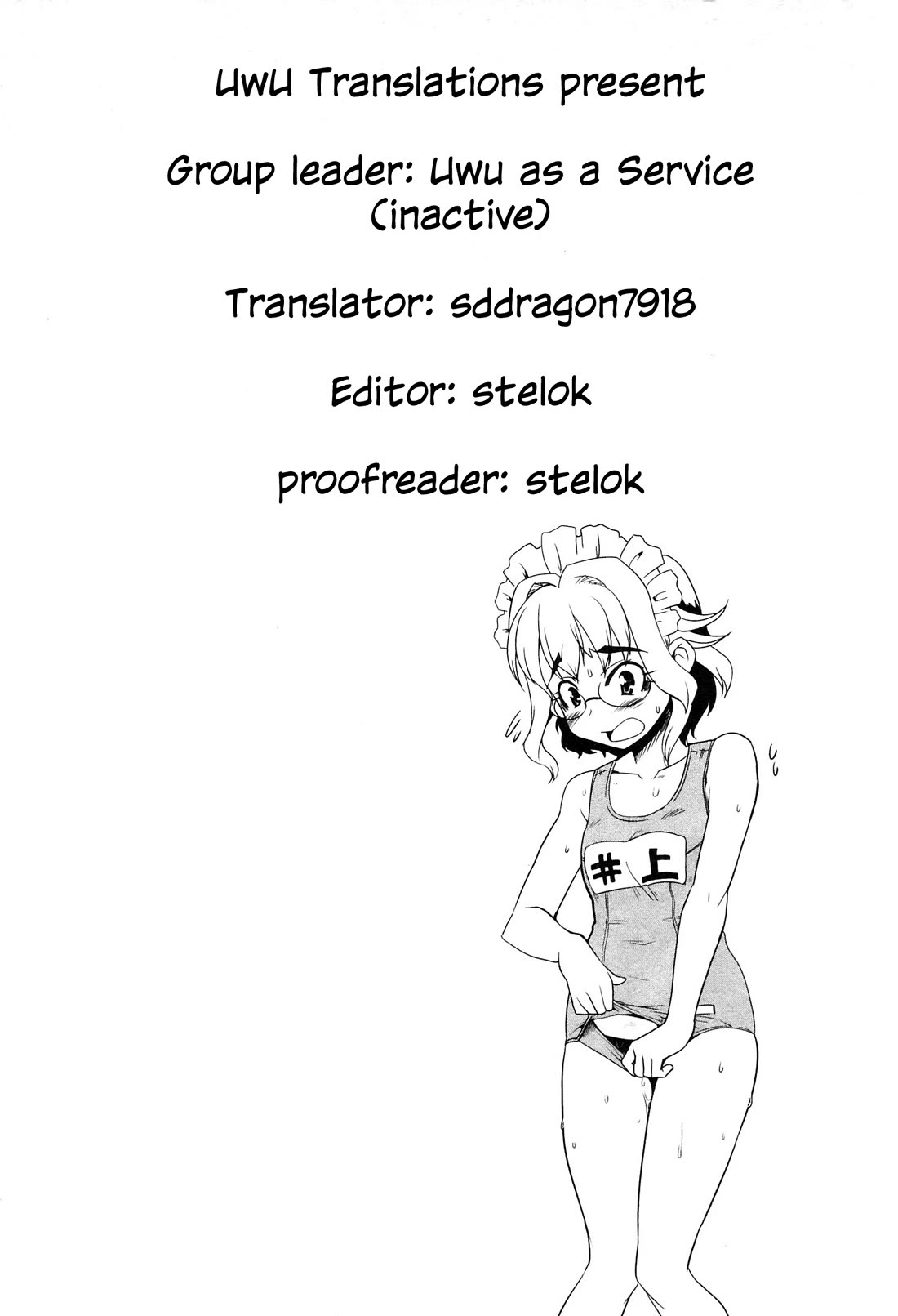 Maid in Japan Chapter 9.1 page 1 - Chapter 9.1: Maid + Miko = Tentacle?