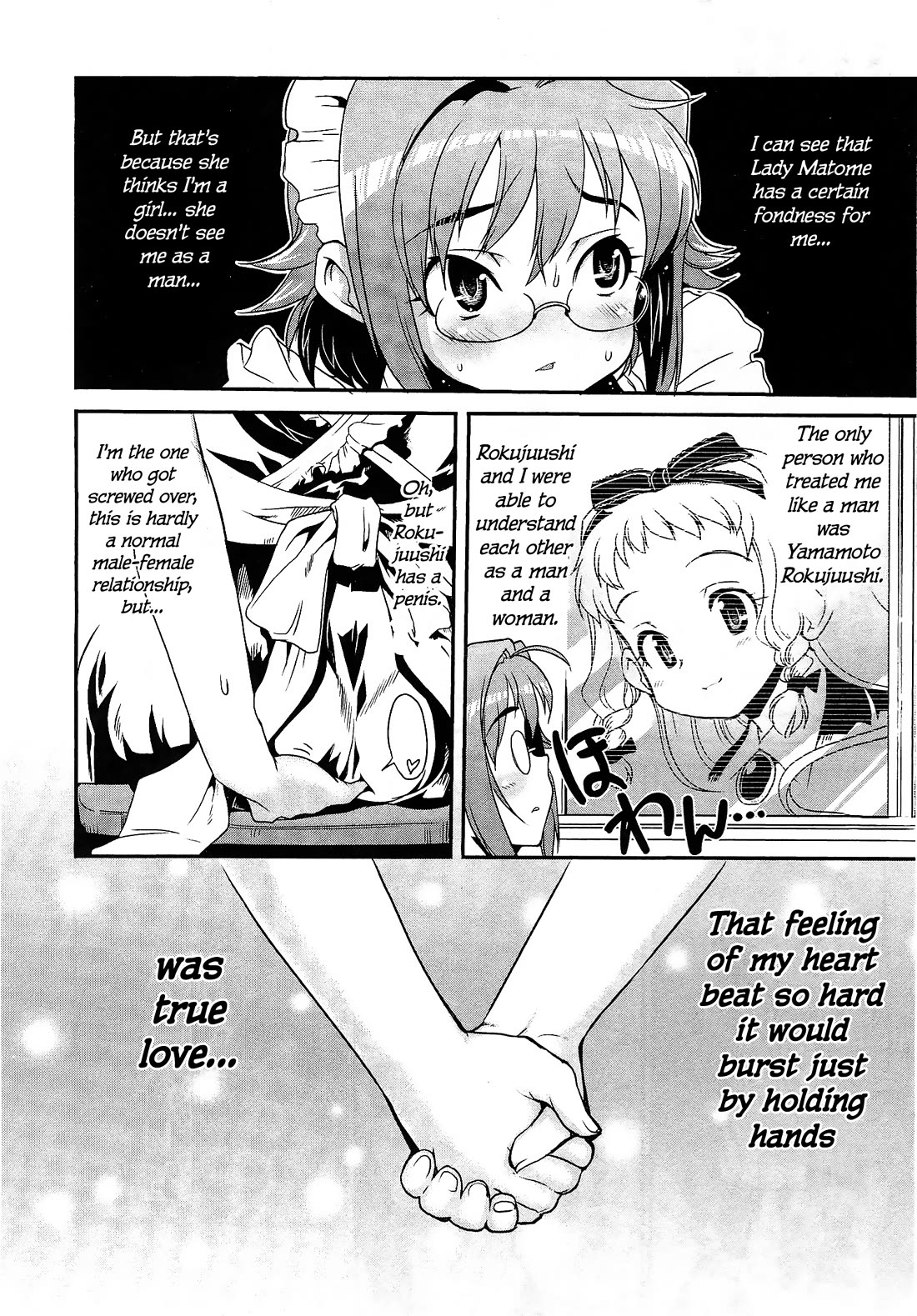 Maid in Japan Chapter 9.1 page 10 - Chapter 9.1: Maid + Miko = Tentacle?