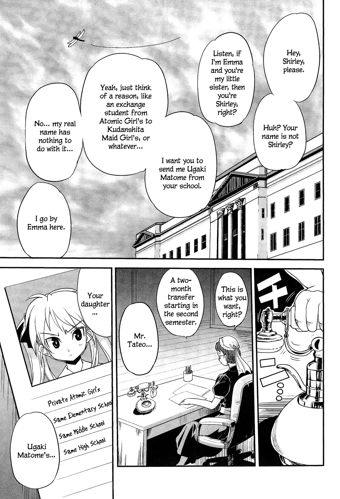 Maid in Japan Chapter 9.1 page 3 - Chapter 9.1: Maid + Miko = Tentacle?