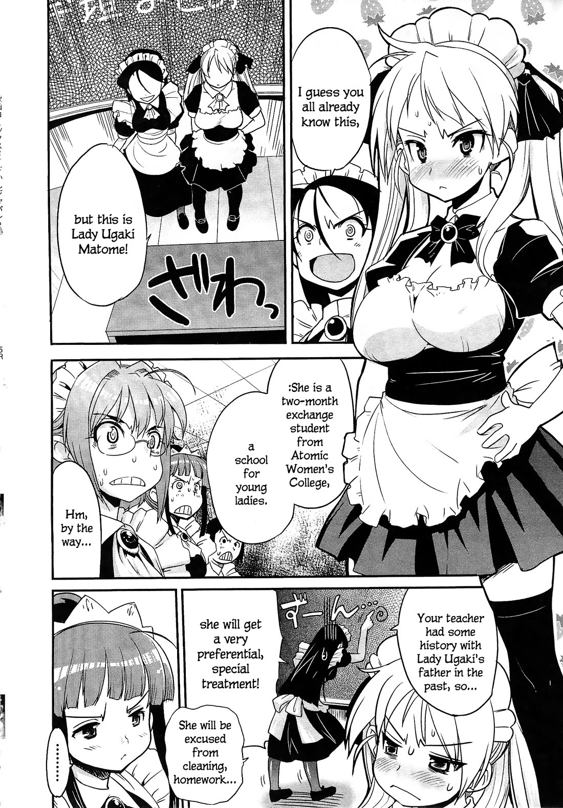Maid in Japan Chapter 9.1 page 6 - Chapter 9.1: Maid + Miko = Tentacle?