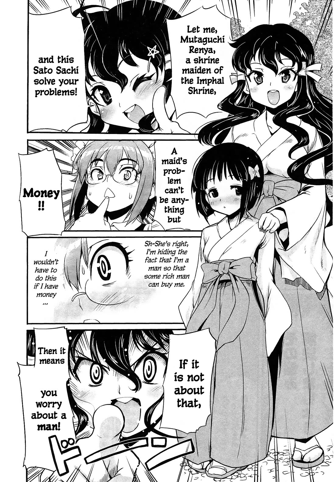 Maid in Japan Chapter 9.2 page 1 - Chapter 9.2