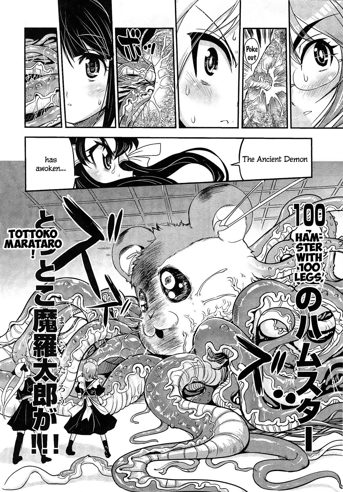 Maid in Japan Chapter 9.2 page 11 - Chapter 9.2