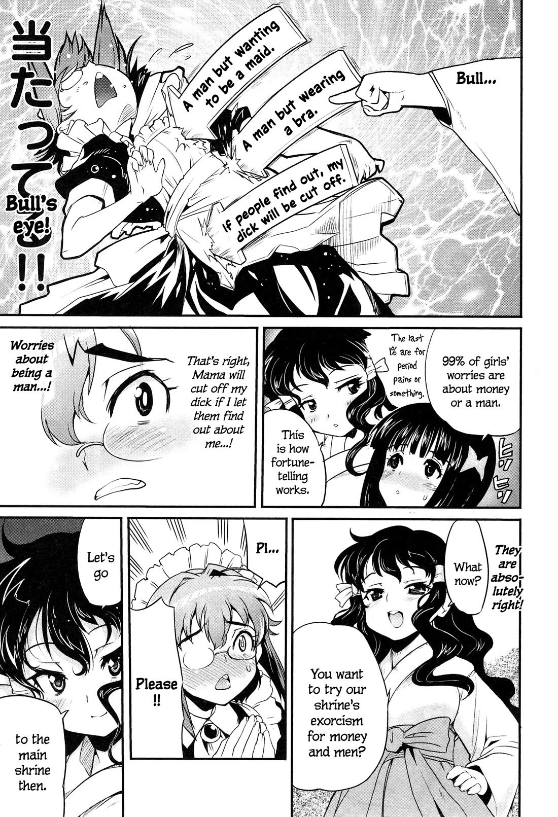 Maid in Japan Chapter 9.2 page 2 - Chapter 9.2