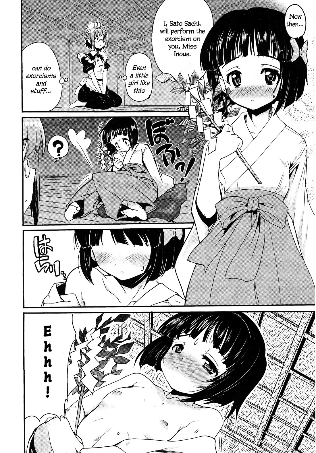 Maid in Japan Chapter 9.2 page 3 - Chapter 9.2