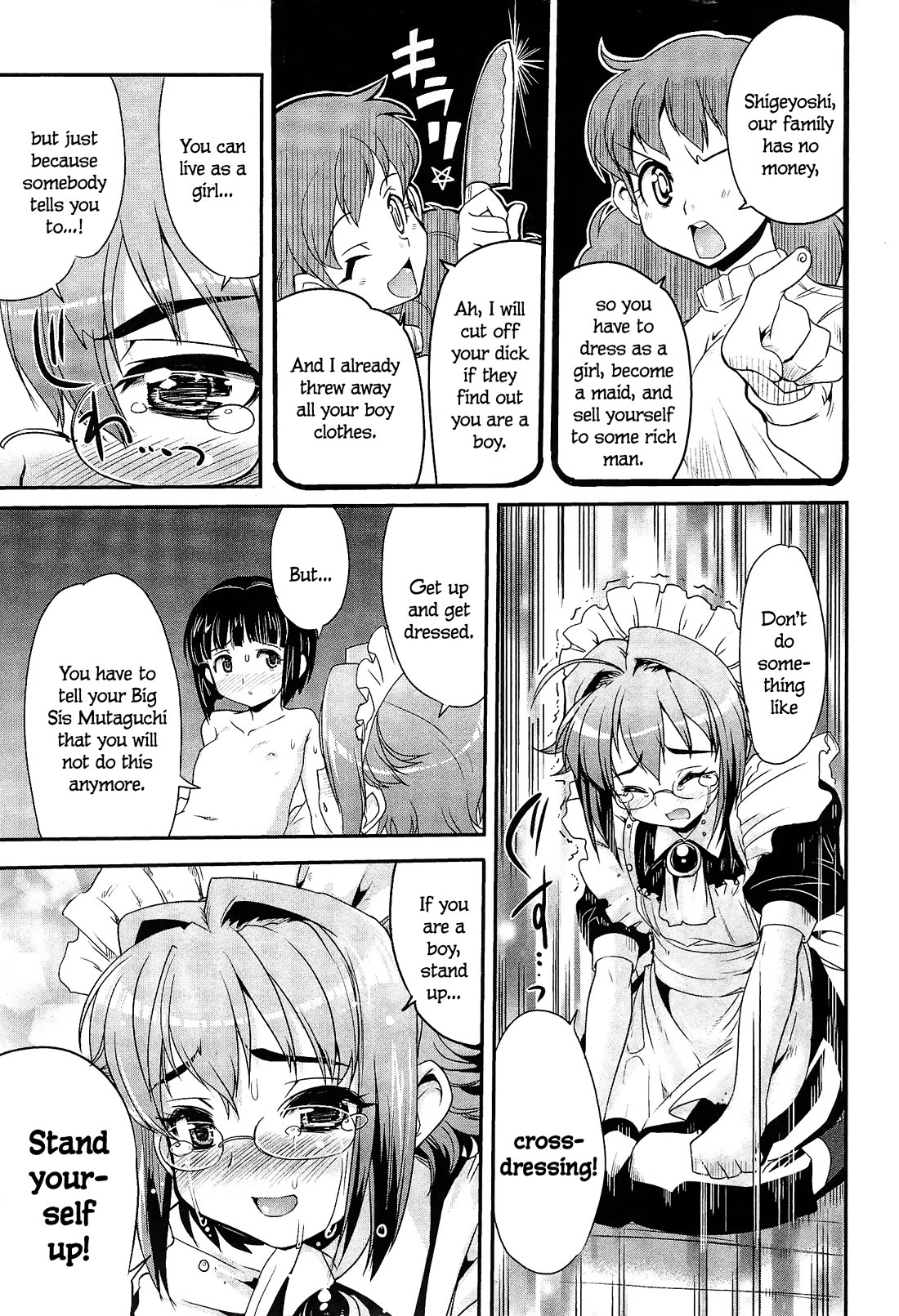 Maid in Japan Chapter 9.2 page 6 - Chapter 9.2