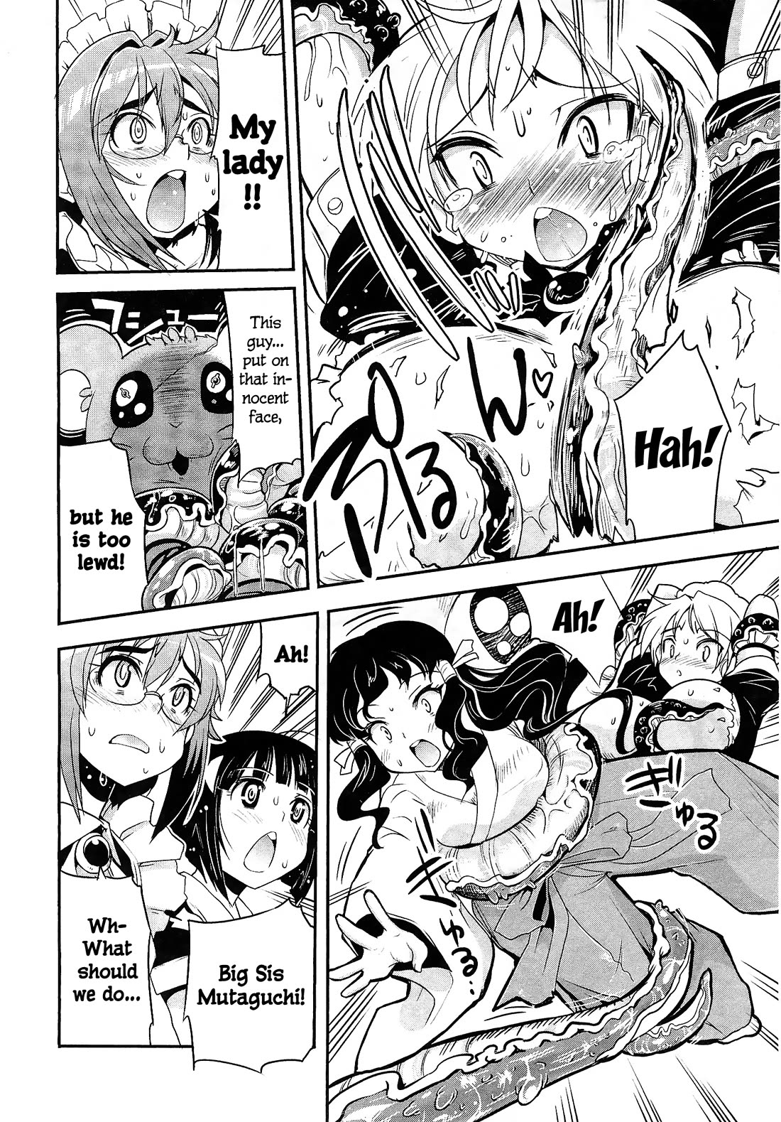 Maid in Japan Chapter 9.3 page 2 - Chapter 9.3