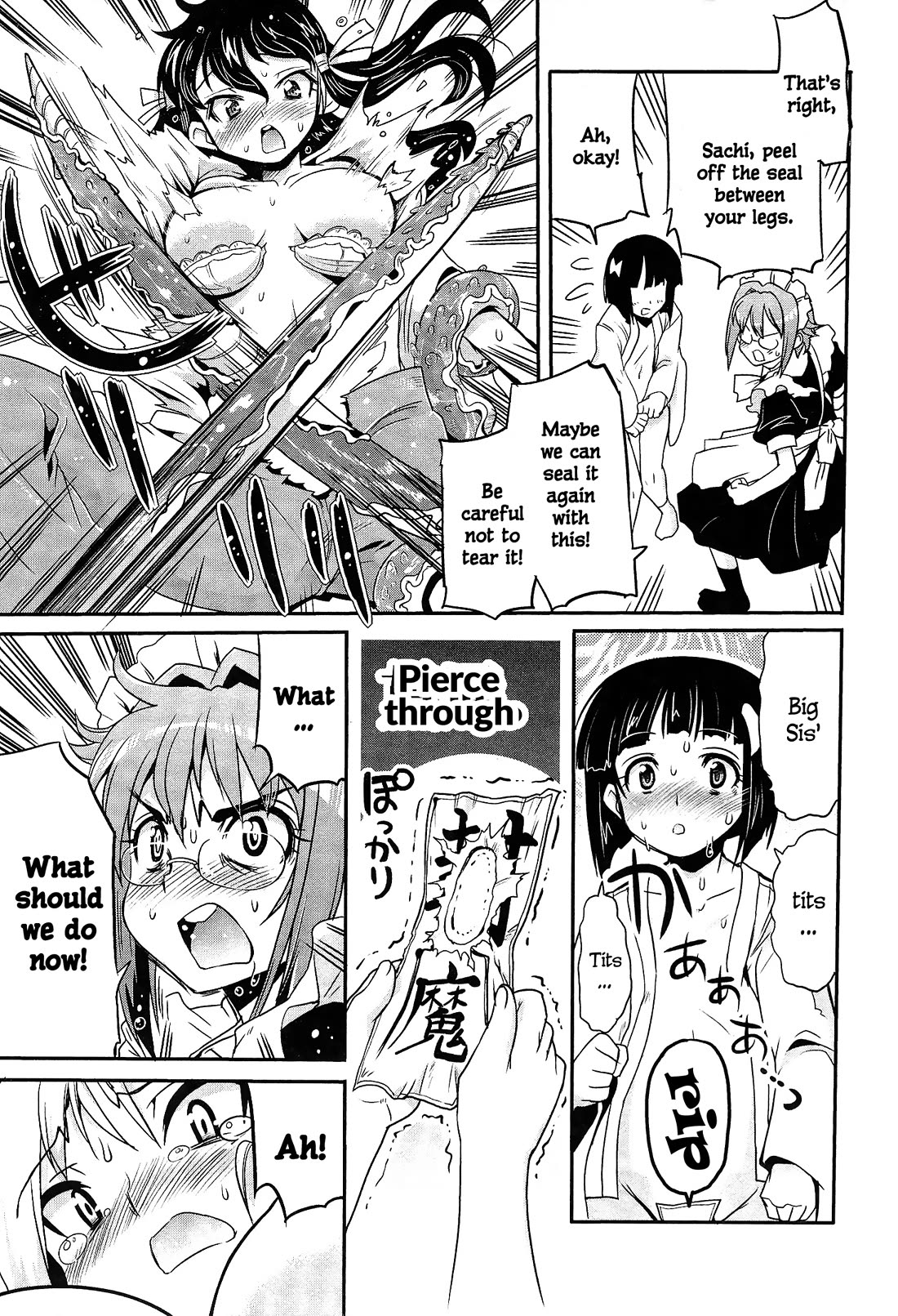 Maid in Japan Chapter 9.3 page 3 - Chapter 9.3