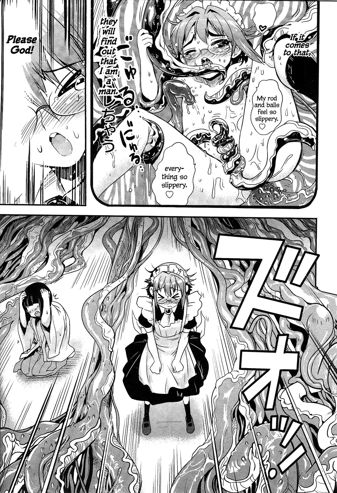 Maid in Japan Chapter 9.3 page 5 - Chapter 9.3