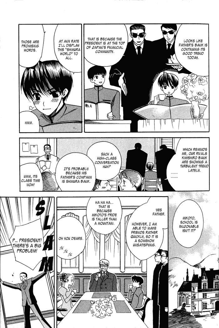 Maid in Prince Chapter 1 page 11 - Chapter 1