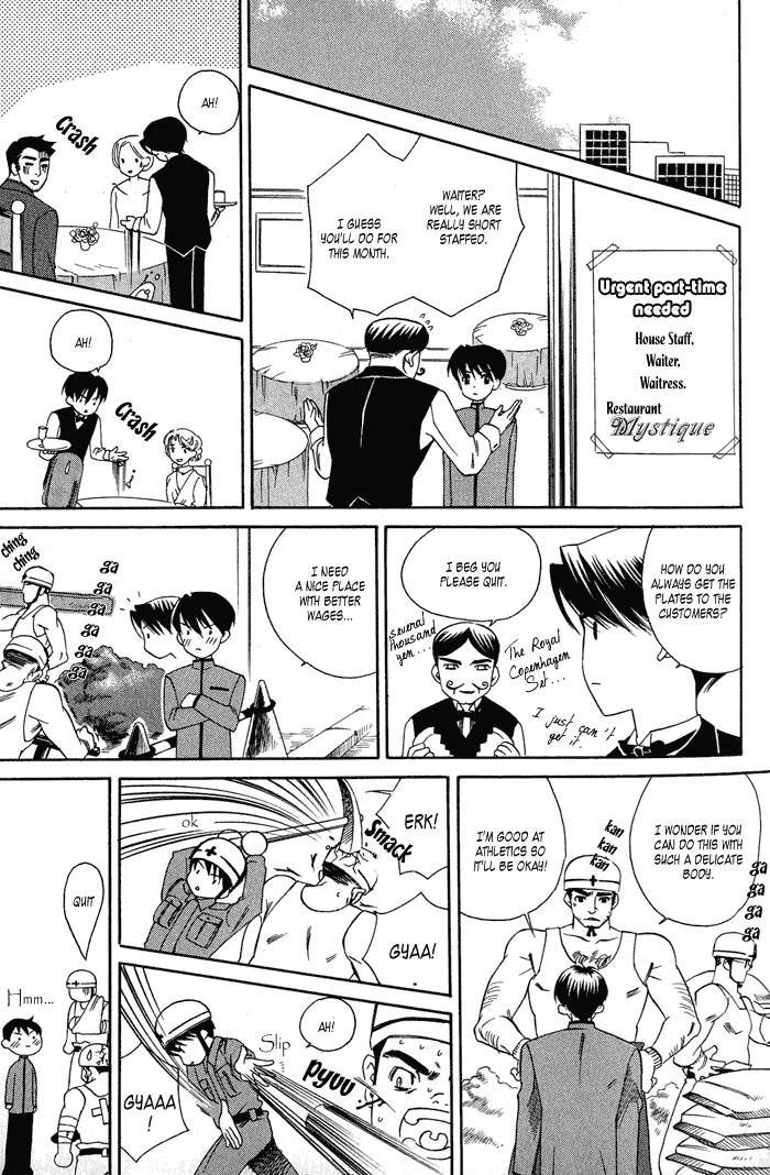 Maid in Prince Chapter 1 page 15 - Chapter 1