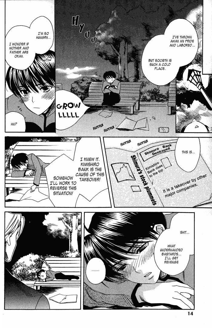 Maid in Prince Chapter 1 page 16 - Chapter 1