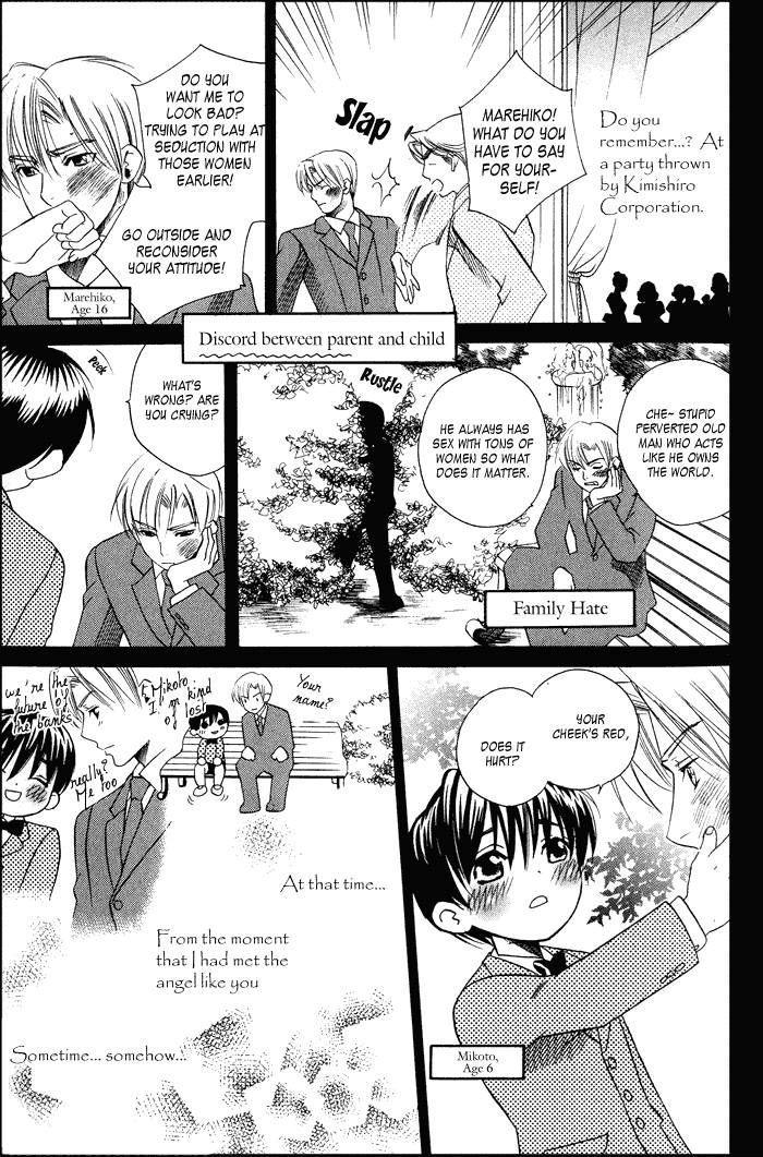 Maid in Prince Chapter 1 page 39 - Chapter 1