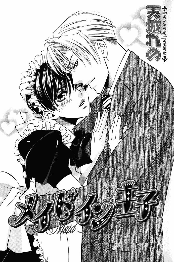 Maid in Prince Chapter 1 page 7 - Chapter 1
