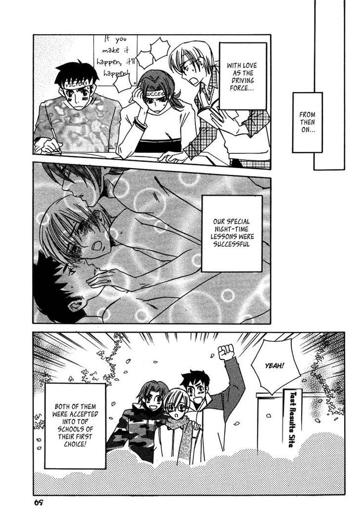 Maid in Prince Chapter 2 page 31 - Chapter 2