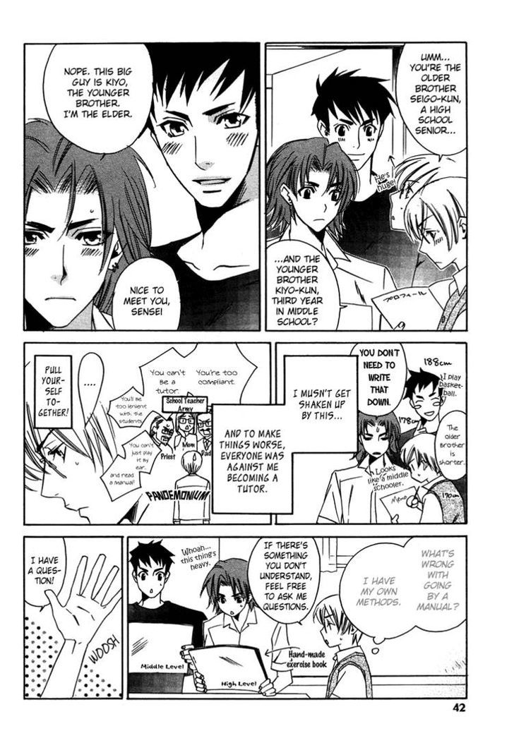 Maid in Prince Chapter 2 page 4 - Chapter 2