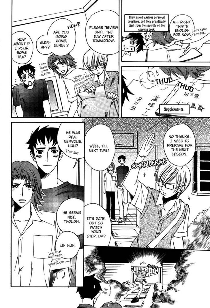Maid in Prince Chapter 2 page 6 - Chapter 2