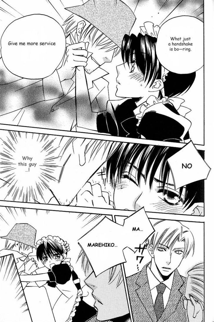 Maid in Prince Chapter 3.5 page 3 - Chapter 3.5