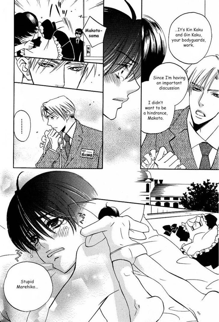 Maid in Prince Chapter 3.5 page 6 - Chapter 3.5